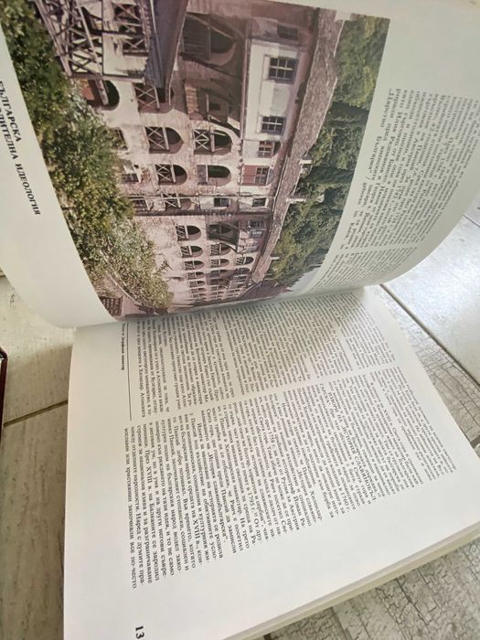 История на България 6 тома