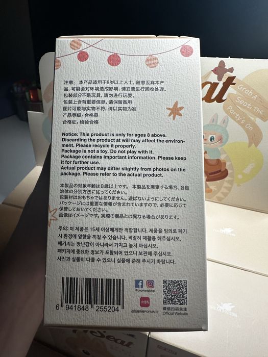 Labubu - “Have A Seat” original