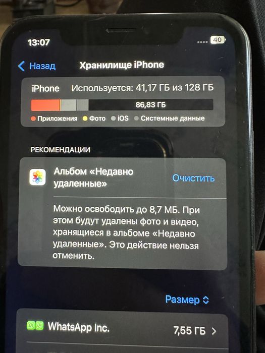 ХR в отличном сост не дорого