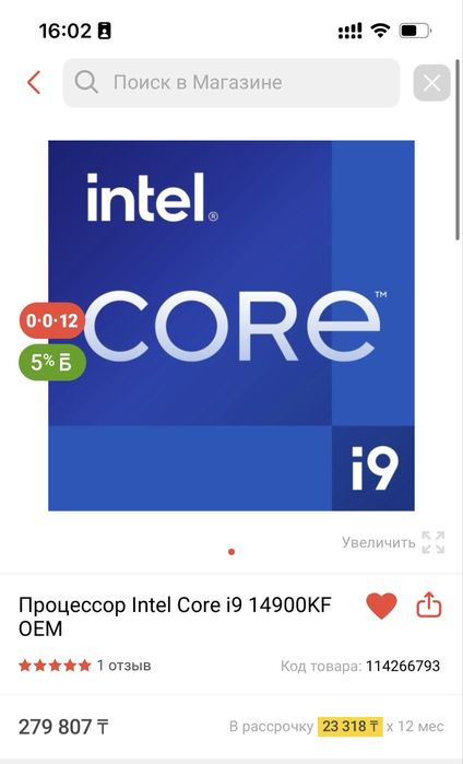 продам игровой кампьютер или обмен предлогайте