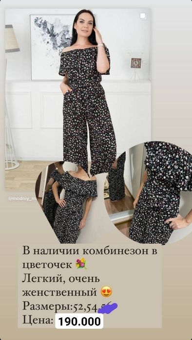 Одежда, производство Бешкек