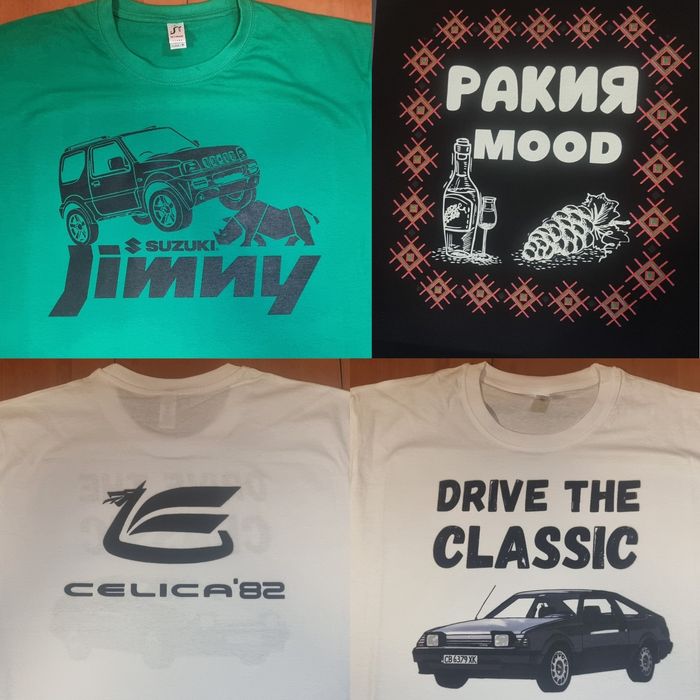 Изработка на тениски, екипи и др. по ваш дизайн и идея!