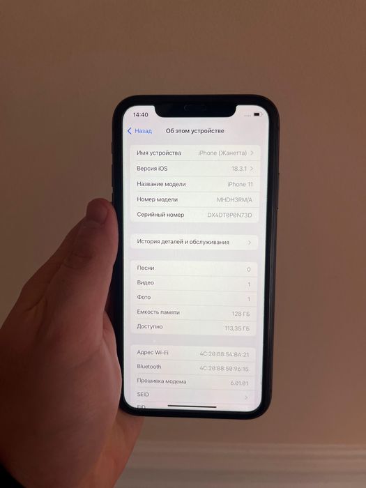 Продам Айфон 11 128 гб