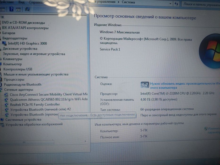 Ноутбук   HP  i3