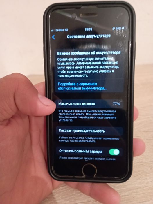 Айфон 7 32гб 77%