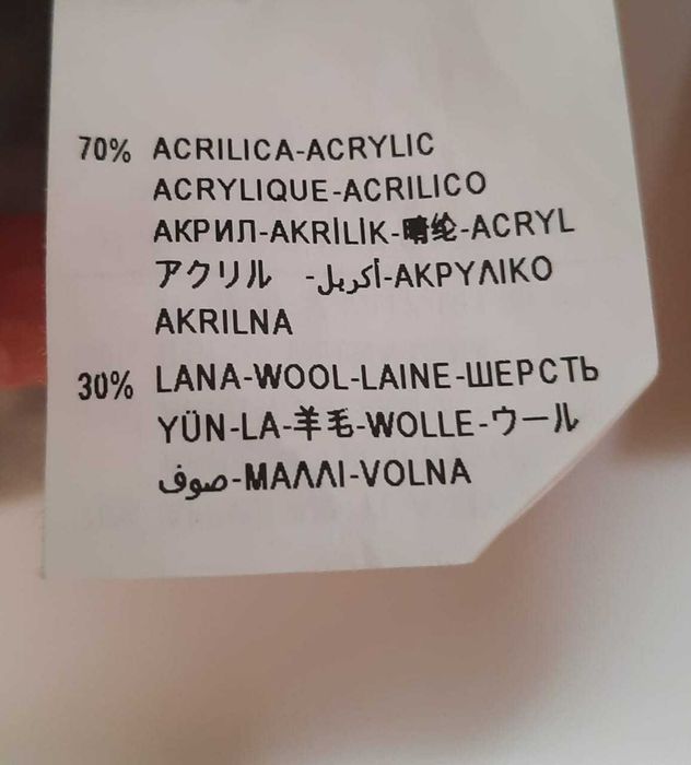 Джемпер на мальчика .