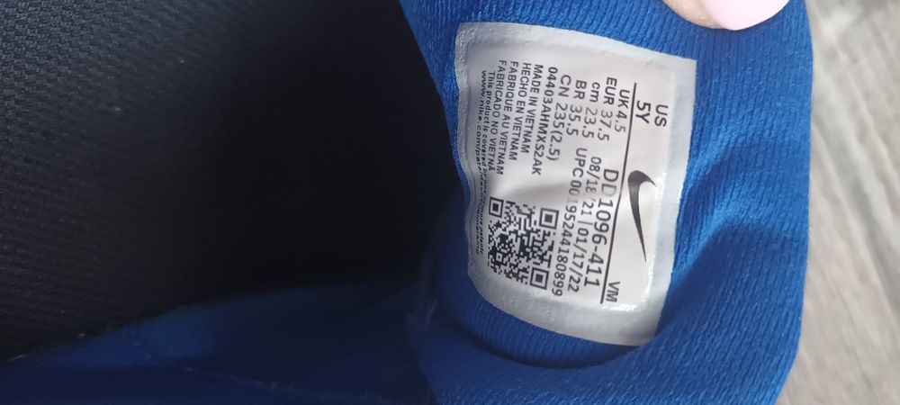 Детски маратонки Nike