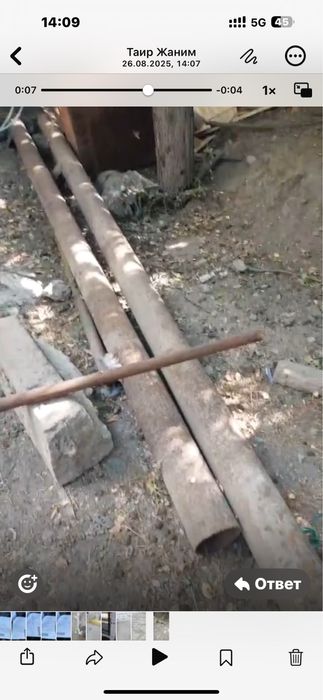 Трубы советские. Продаем