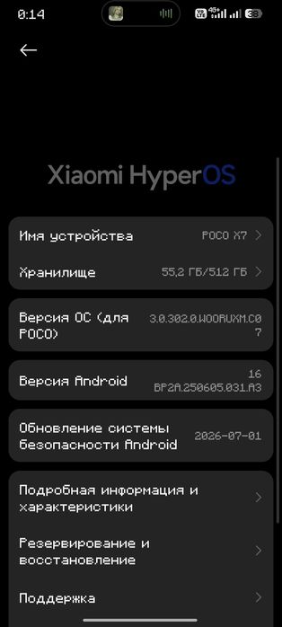 Продам или обменяю poco x7