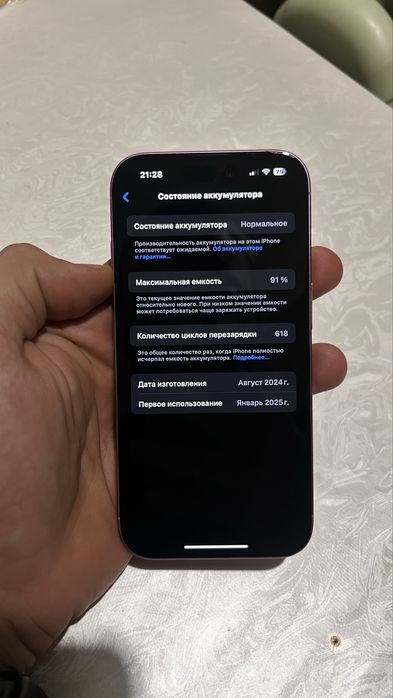 Iphone 16 128 gb розовый