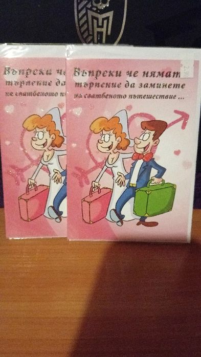 Луксозни картички