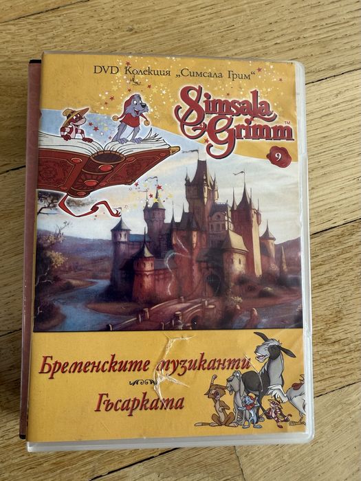 Продавам ДВД с дискове