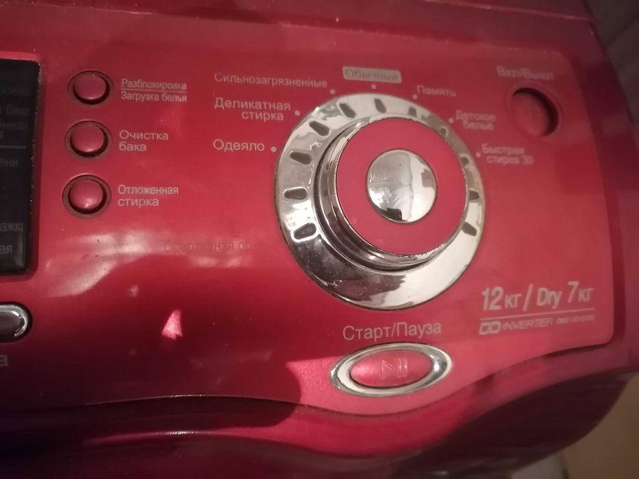 продам стиральную машину