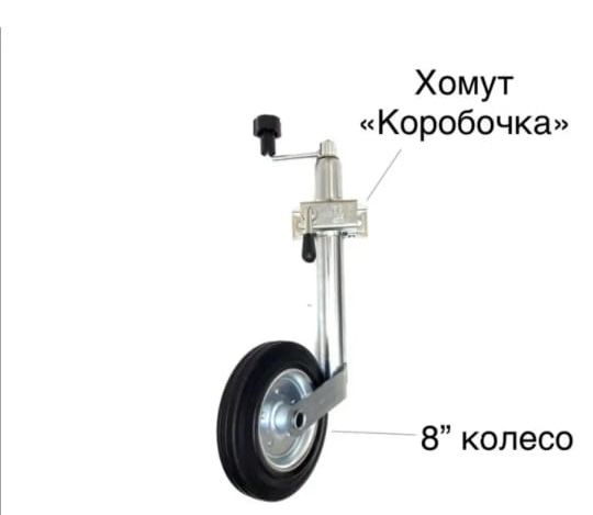 Опорное колесо , подкатное колесо , колесо для прицепа - Прочие ...