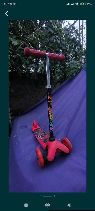 Самокат детский  scooter