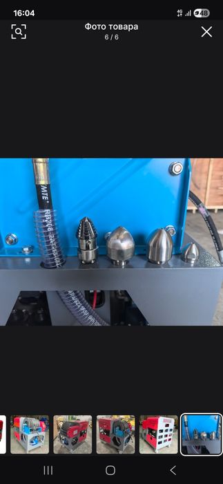 Чистка канализации Ташкент 24/7 Kanalizatsiya tozalash Чистка Сантехни