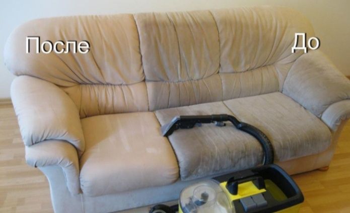 Химчистка мягкой мебели
