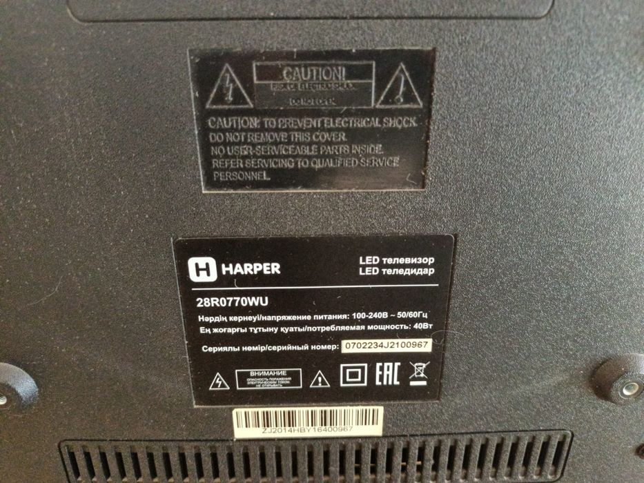 Телевизор  продам