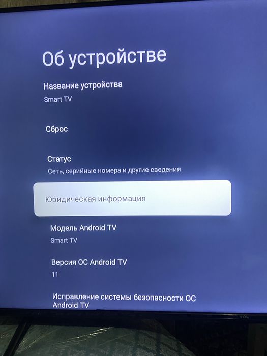 Продам телевизор TCL
