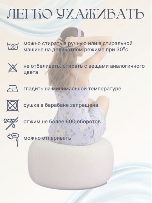 Сорочка женская ночная