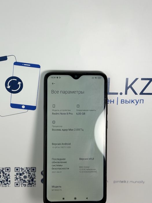 Redmi Note 8 64 gb