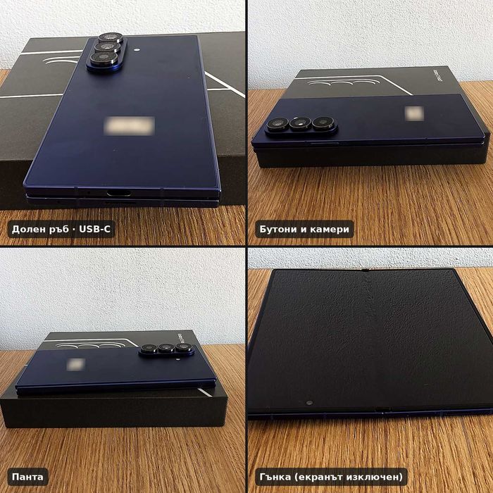 Samsung Galaxy Z Fold7 512GB Blue Shadow – гаранция + подарък калъф