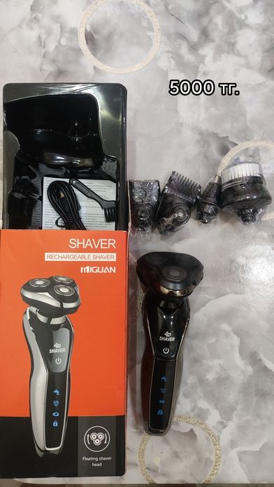 Новая электробритва