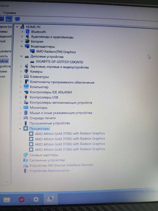 Мощный современный ультрабук!