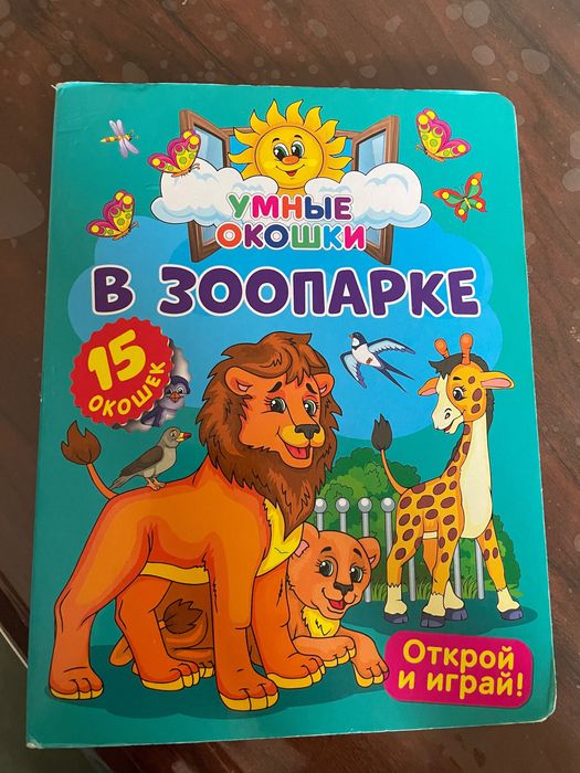Пакет развивающих игрушек