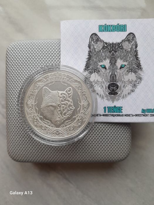 Серебряная монета Казахстана