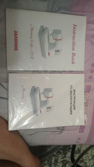 Компьютерная машинка