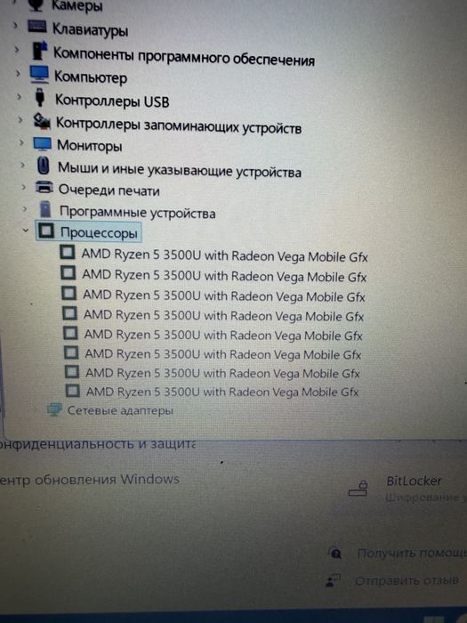 Ноутбук Hp Laptop Ryzen 5