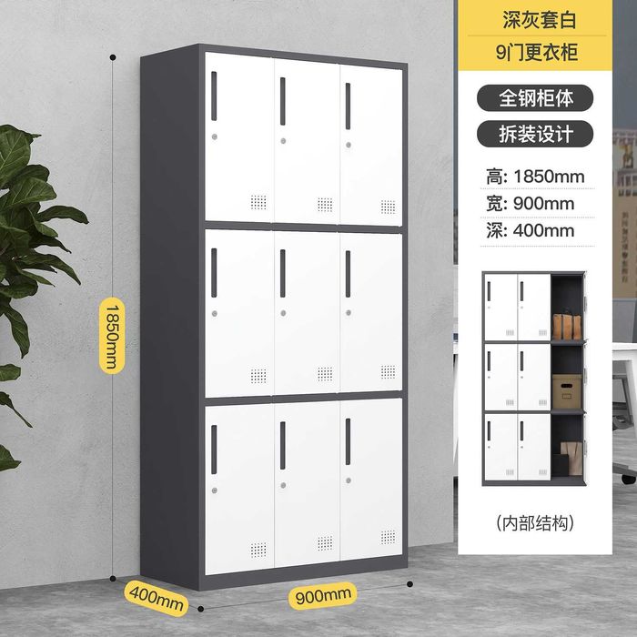 Xodimlar uchun kiyim shkafi | Шкаф для формы персонала