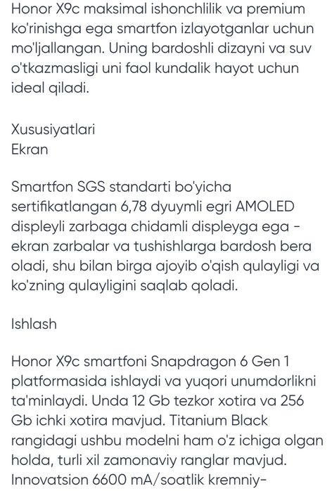 Honor X9 c 12/256 Гб