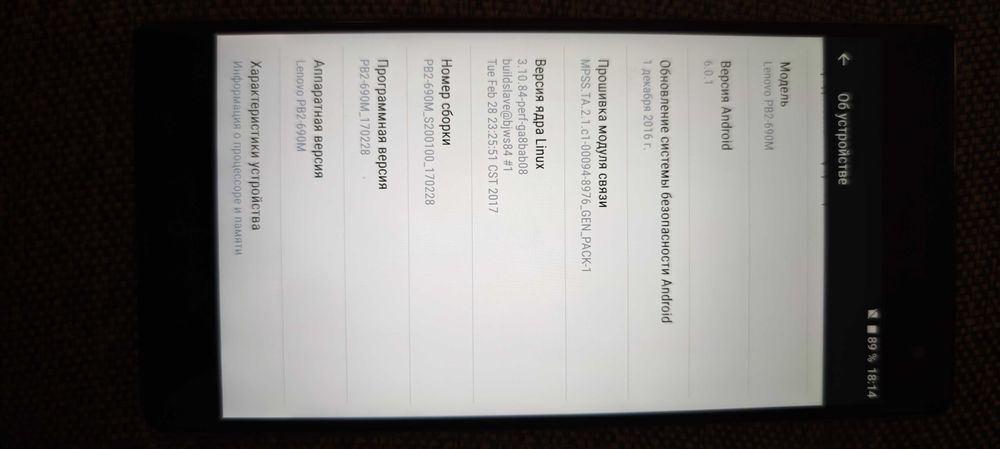 Смартфон Lenovo Phab2 Pro