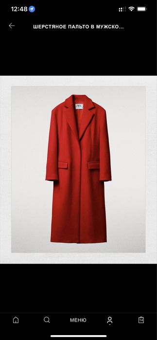 Продам Вещи новые Zara