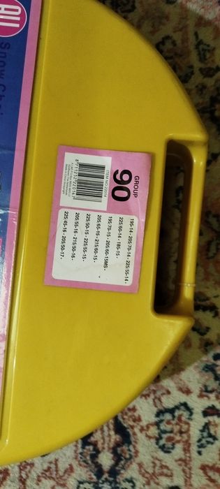 Lanțuri zapada auto