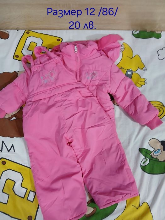 Детски якета за момичета