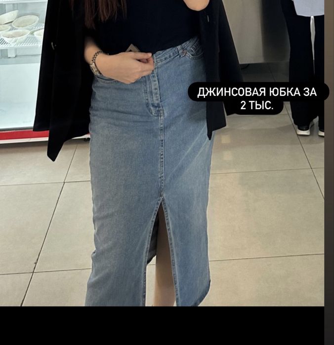 Продом одежды в хорошем состоянии