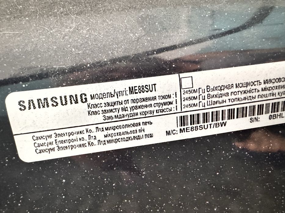 СВЧ samsung (на запчасти)