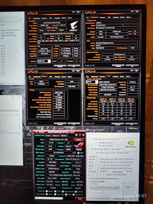 Компютър Intel G5420, GTX 1650 4GB, RAM 16GB DDR4