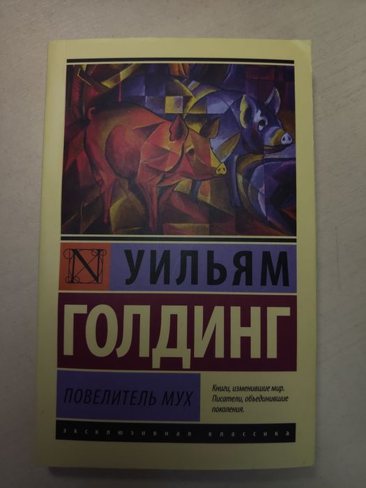 Продажа книг б/у