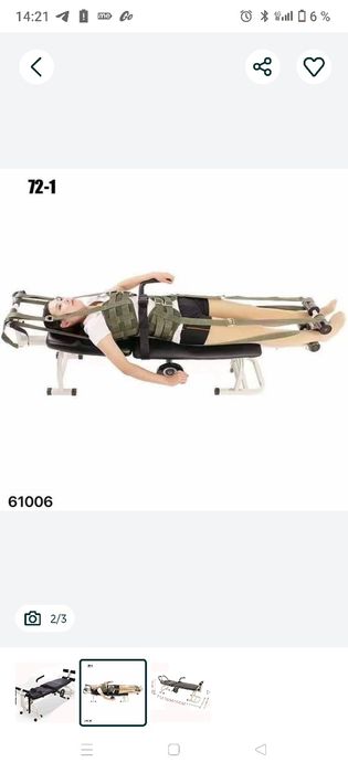 Тракционный стол Инверсионный стол тренажер для вытяжки позвоночника