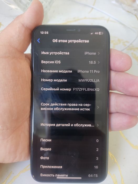 11pro 64gb 74емкость