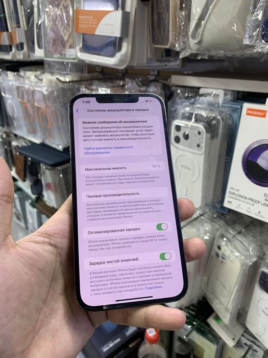 iphone 12 Promax 256GB ZAA Skidka!