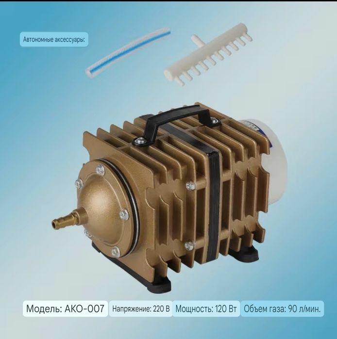 Компрессор SUNSUN ACO 007