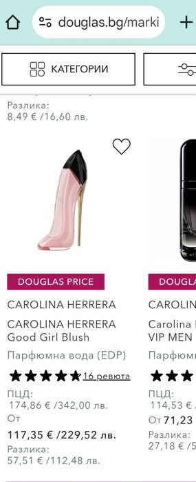 Carolina herrera Blush