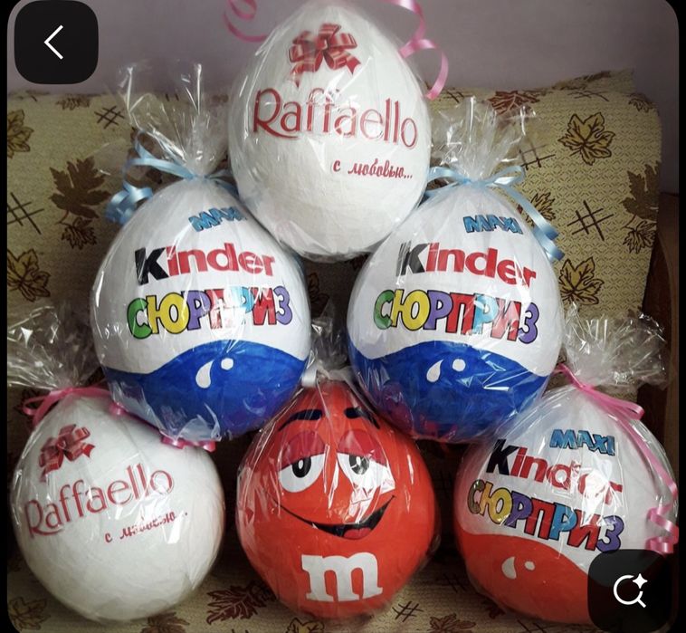 Подарка Киндер яйцо
