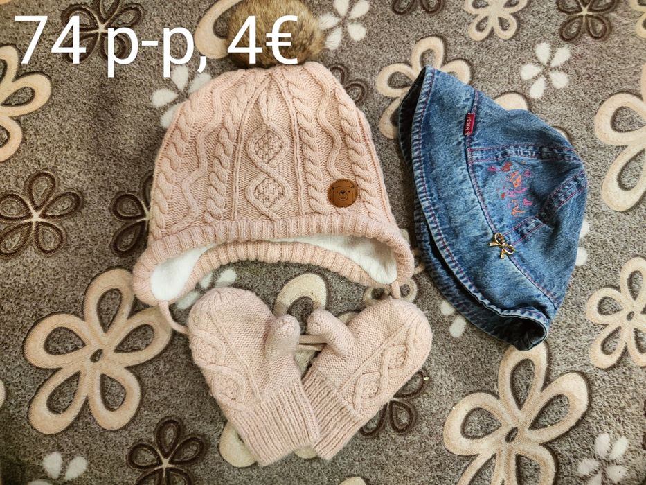 Зимни дрешки за госпожица р-р 74