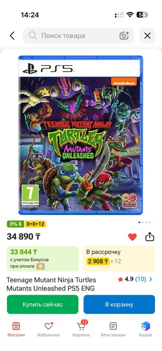 ps 5 игра продам черепашки ниндзя